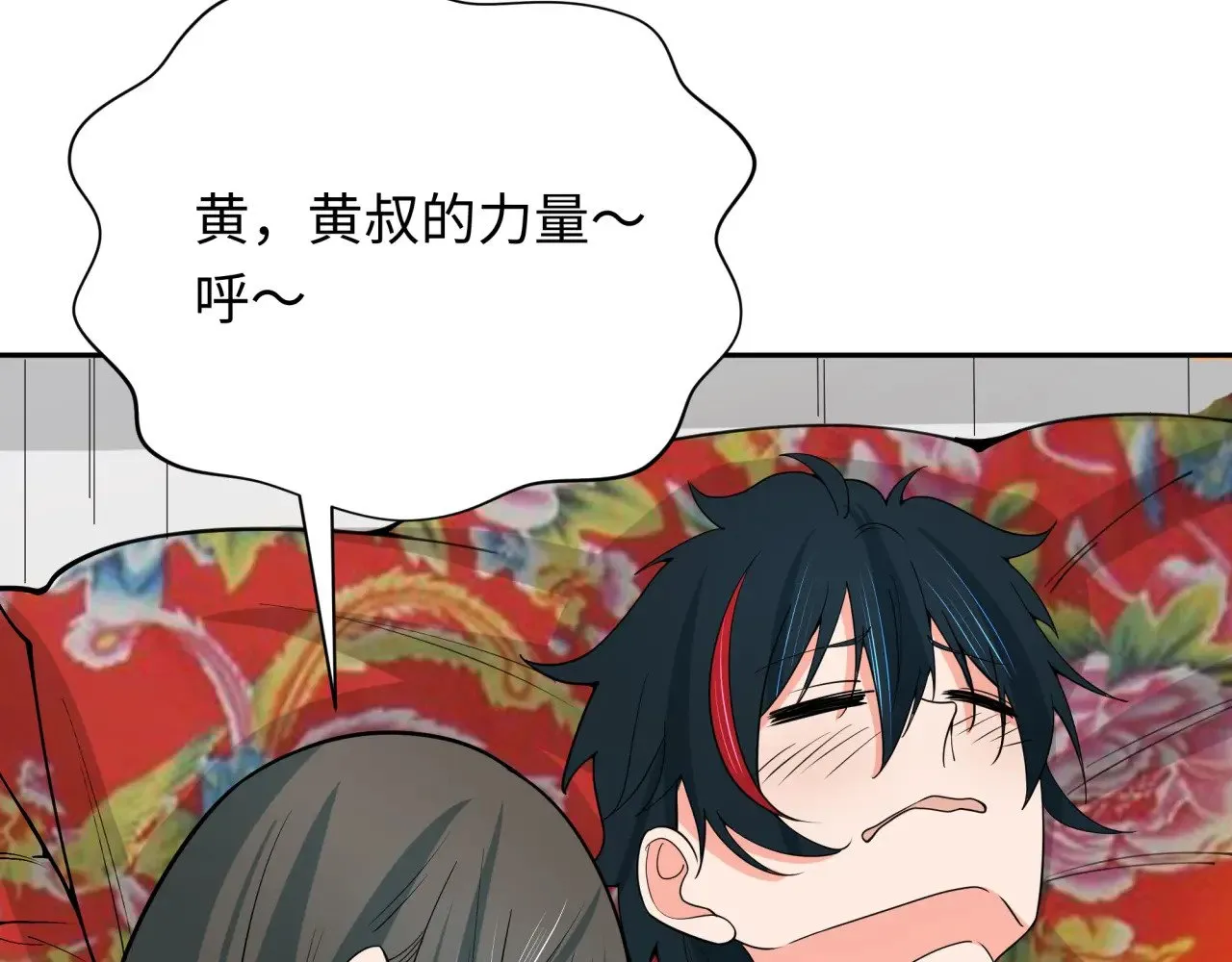 全球诡异时代漫画,第310话 酒后！大事不妙！2图