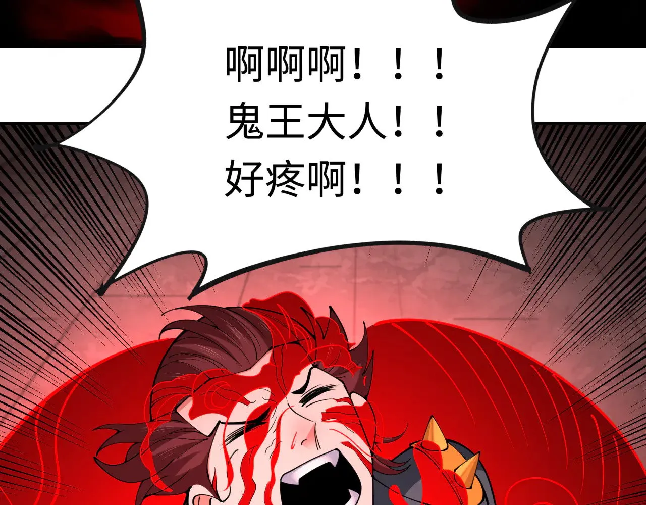 全球诡异时代xiaoshu漫画,第321话 旱魃僵王！1图