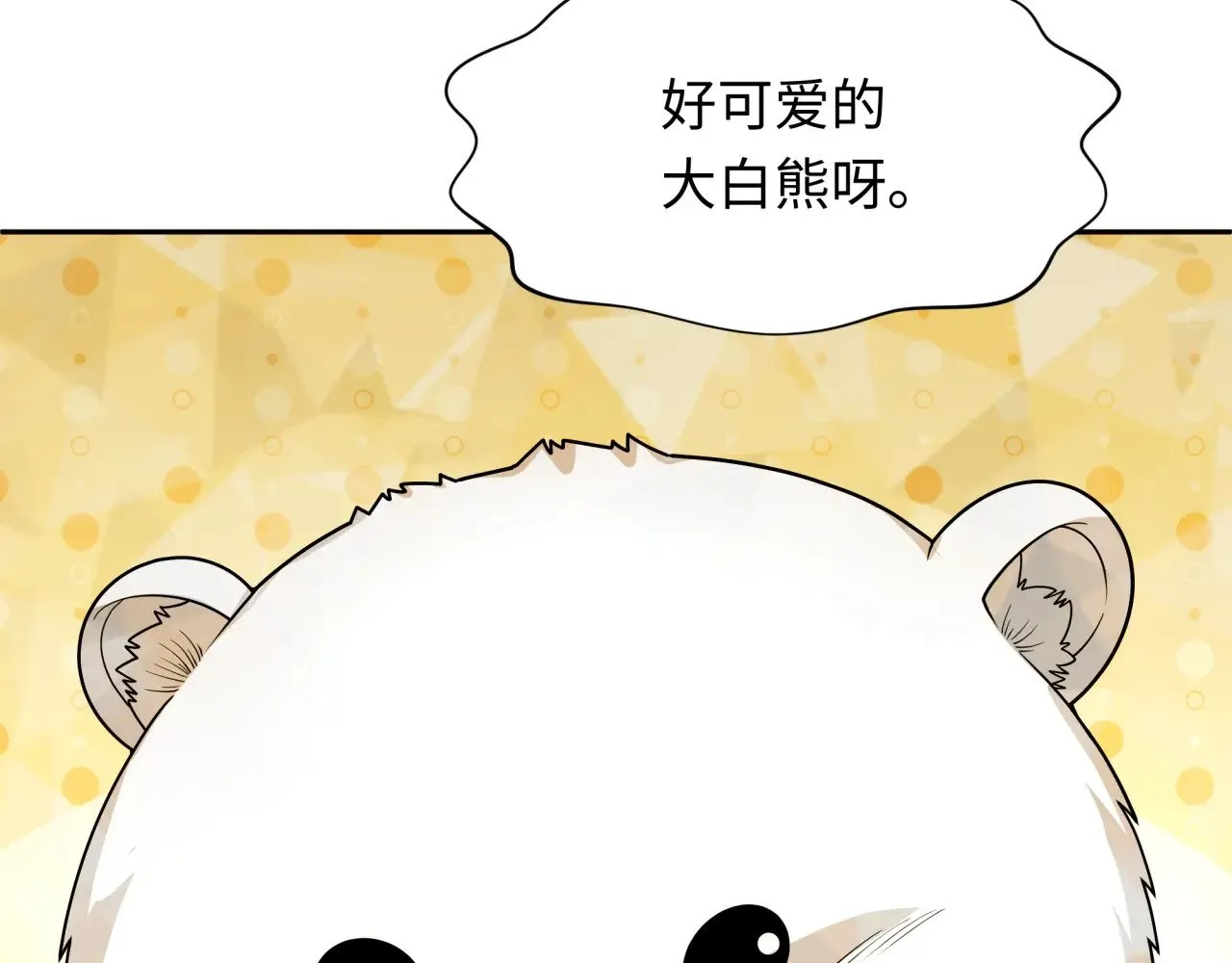 全球诡异时代xiaoshu漫画,第310话 酒后！大事不妙！1图