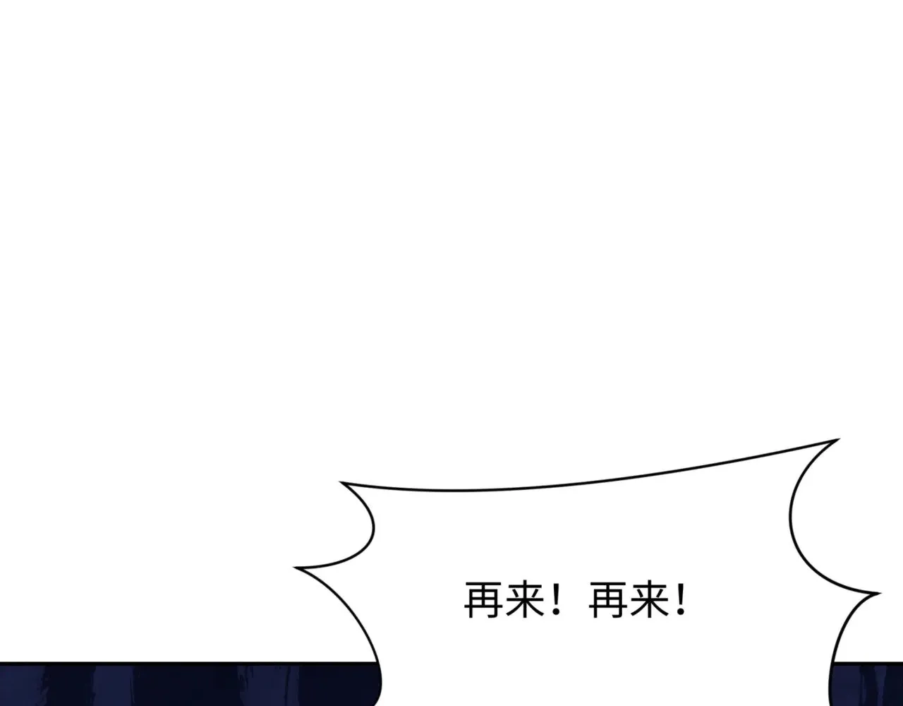 全球诡异时代xiaoshu漫画,第299话 鬼王娶亲的真相2图