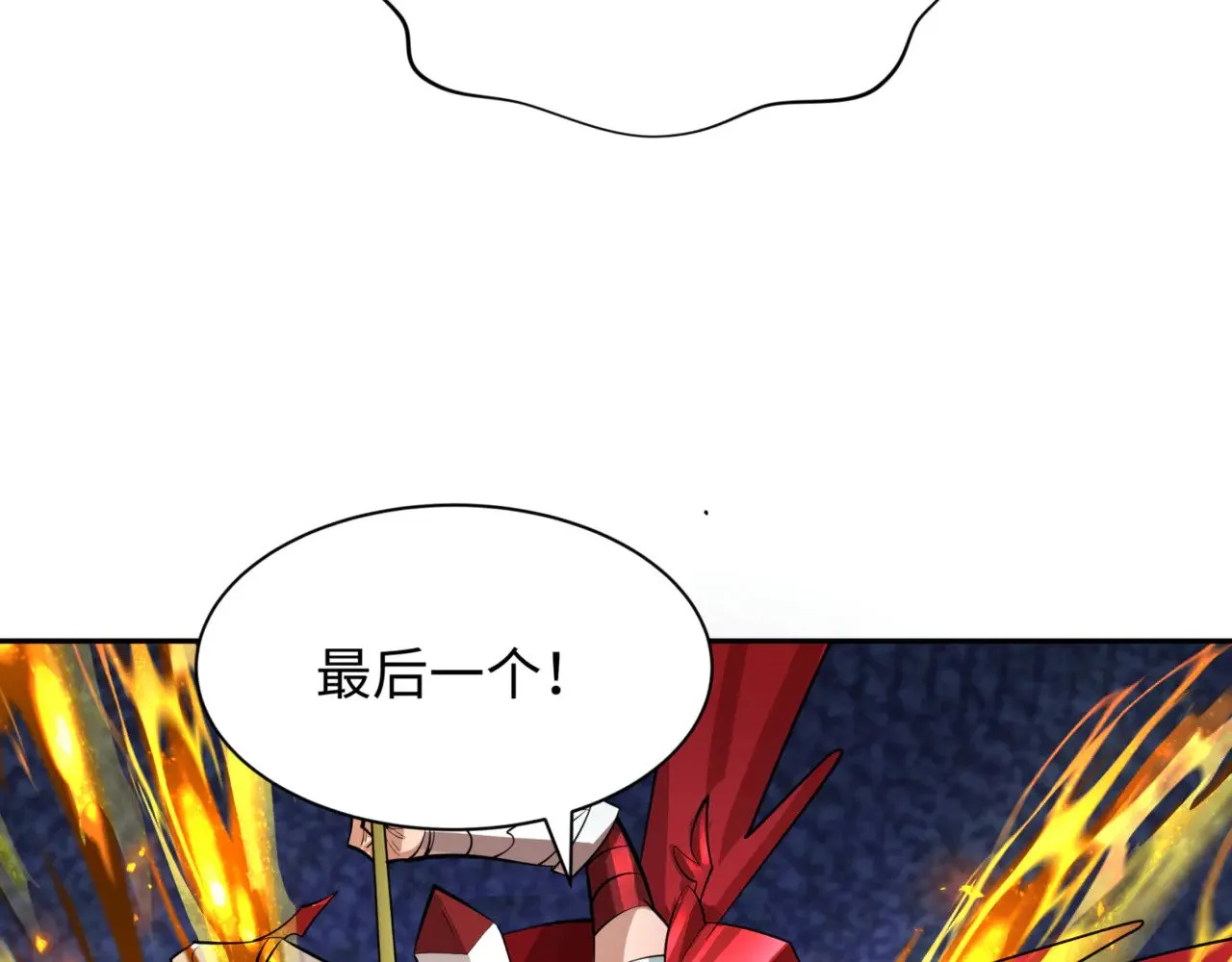 全球诡异时代xiaoshu漫画,第304话 剑斩贪欲！1图