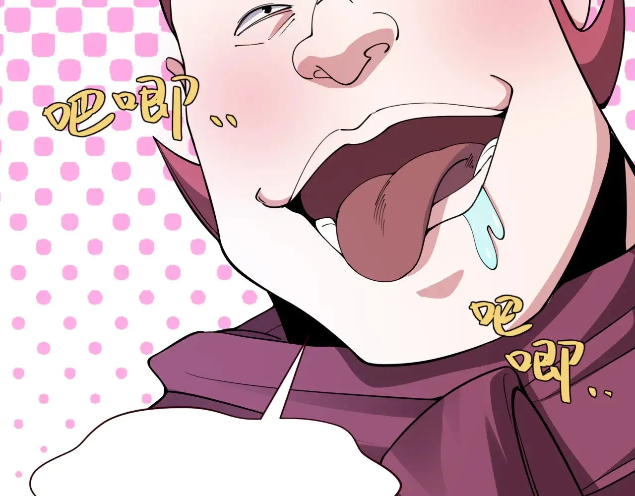 全球诡异时代xiaoshu漫画,第312话 林风要出嫁？1图