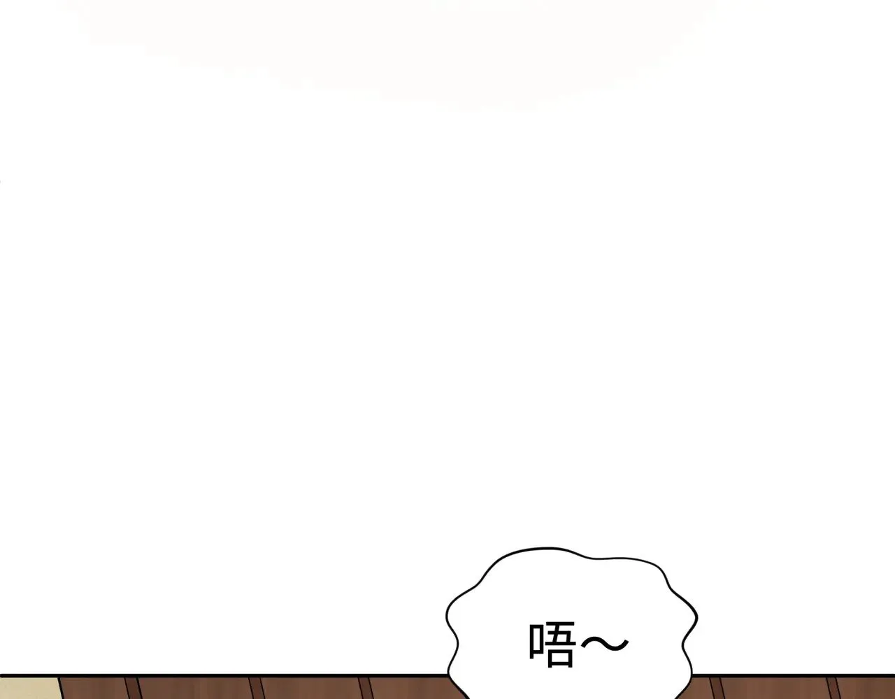 全球诡异时代xiaoshu漫画,第310话 酒后！大事不妙！1图
