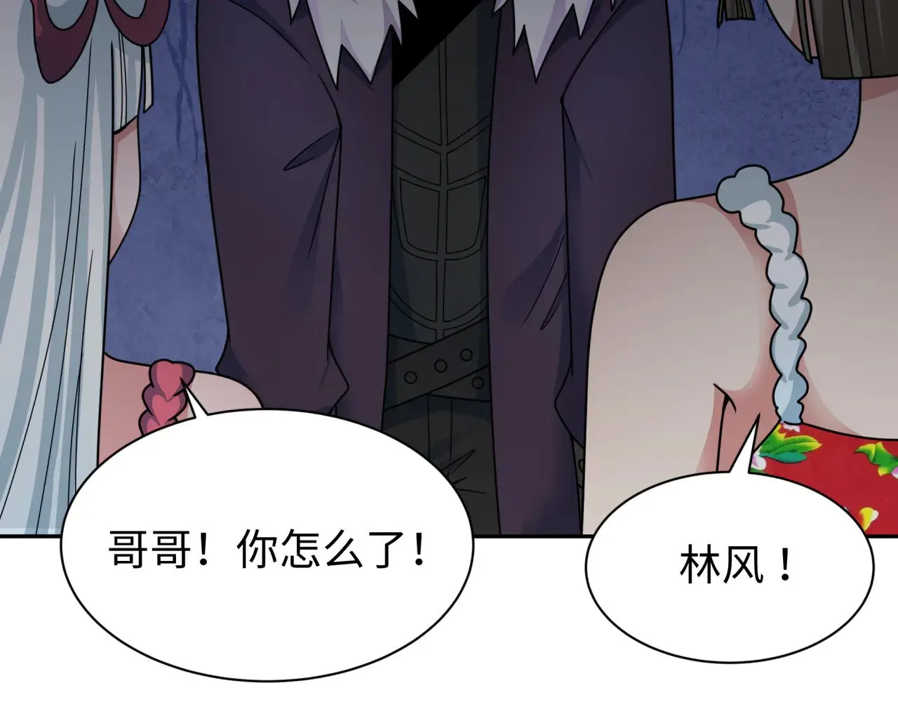 全球诡异时代xiaoshu漫画,第327话 驰援奉城!1图