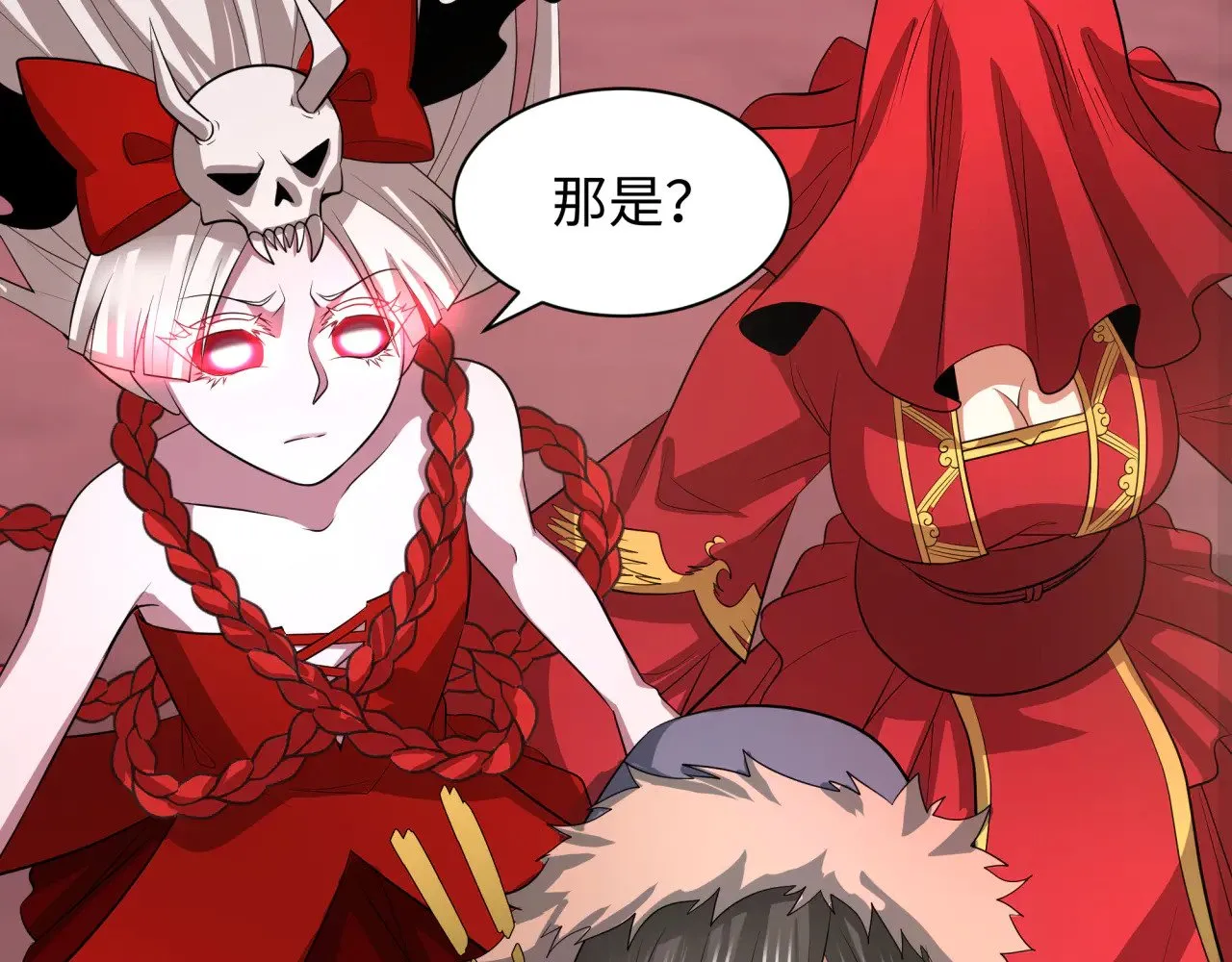 全球诡异时代文字解析漫画,第313话 迎亲惊变！2图