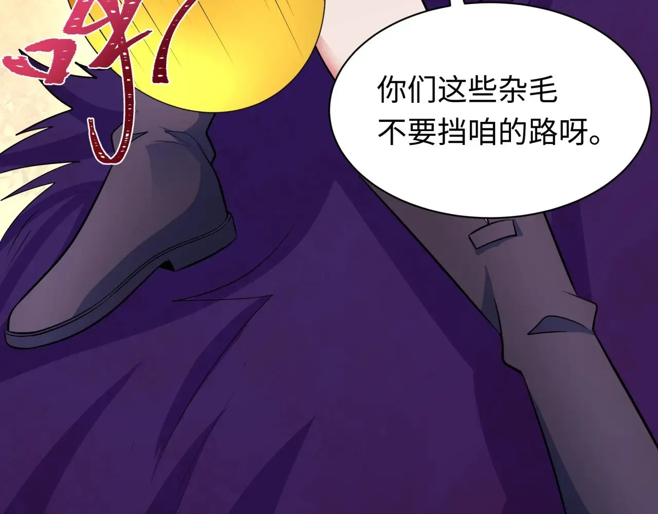 全球诡异时代xiaoshu漫画,第339话 高丽篇-孙清清之死！2图