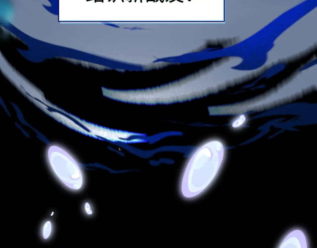 全球诡异时代xiaoshu漫画,高丽篇预告2图