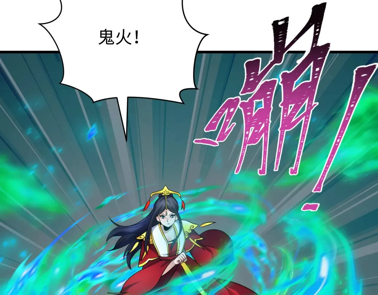 全球诡异时代xiaoshu漫画,第348话 高丽篇-解放高丽作战开始！2图