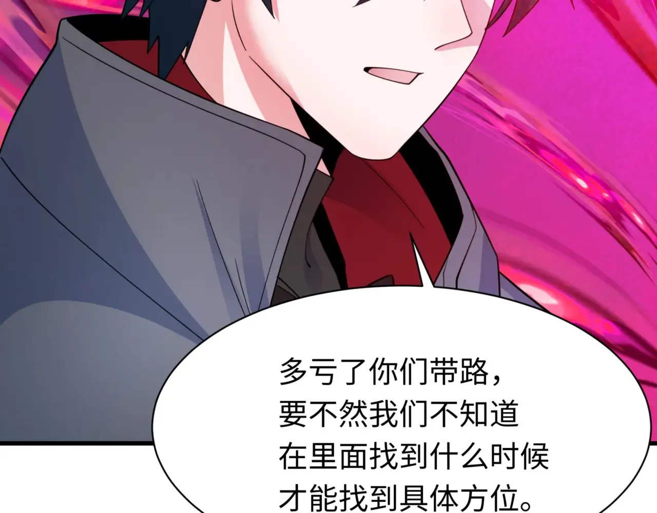 全球诡异时代xiaoshu漫画,第336话 高丽篇-紧急任务！收容规律鬼！2图