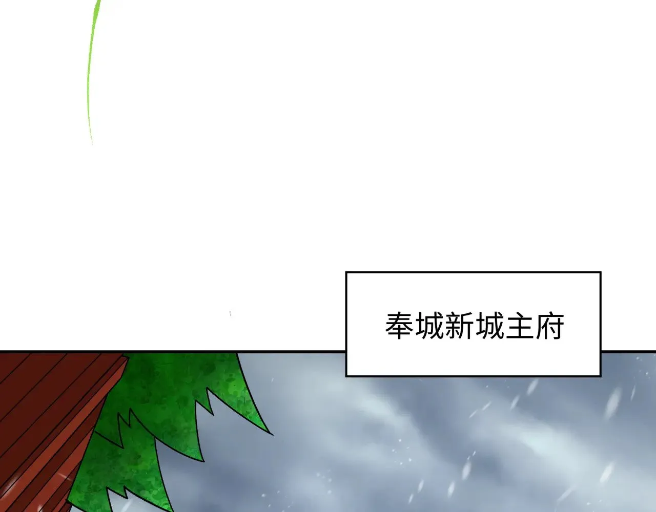 全球诡异时代xiaoshu漫画,第334话 高丽篇-向高丽出发！1图