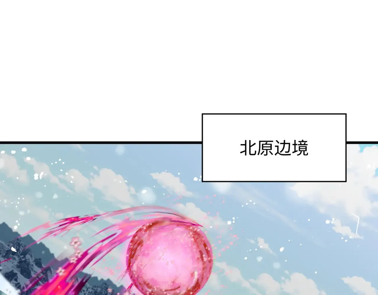 全球诡异时代xiaoshu漫画,第336话 高丽篇-紧急任务！收容规律鬼！1图