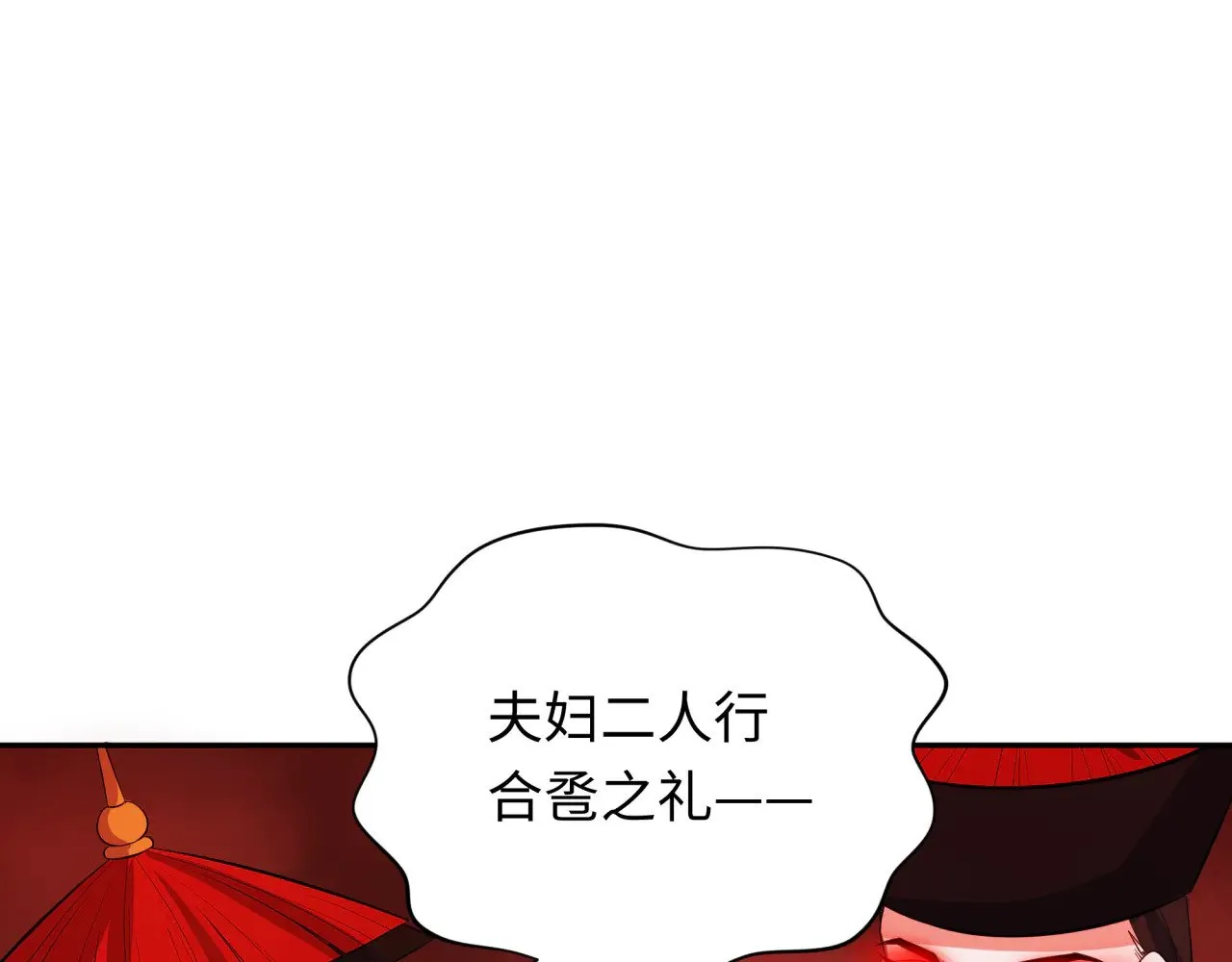 全球诡异时代xiaoshu漫画,第316话 黑山开战！我不装了！1图