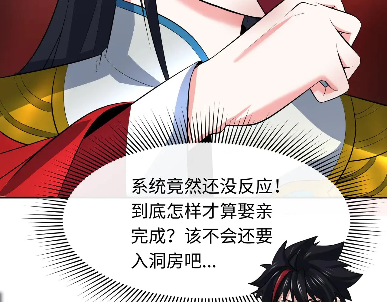 全球诡异时代xiaoshu漫画,第316话 黑山开战！我不装了！1图