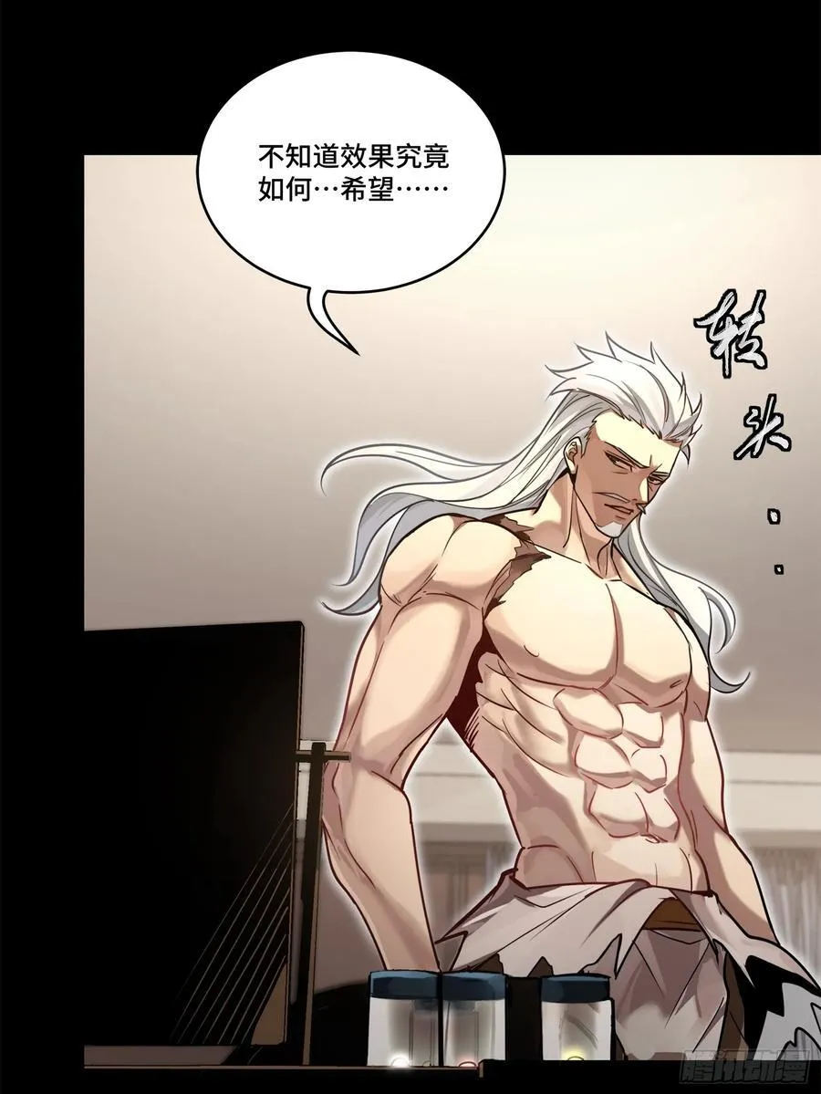 星甲魂将传小说原名叫漫画,206 空前绝后2图