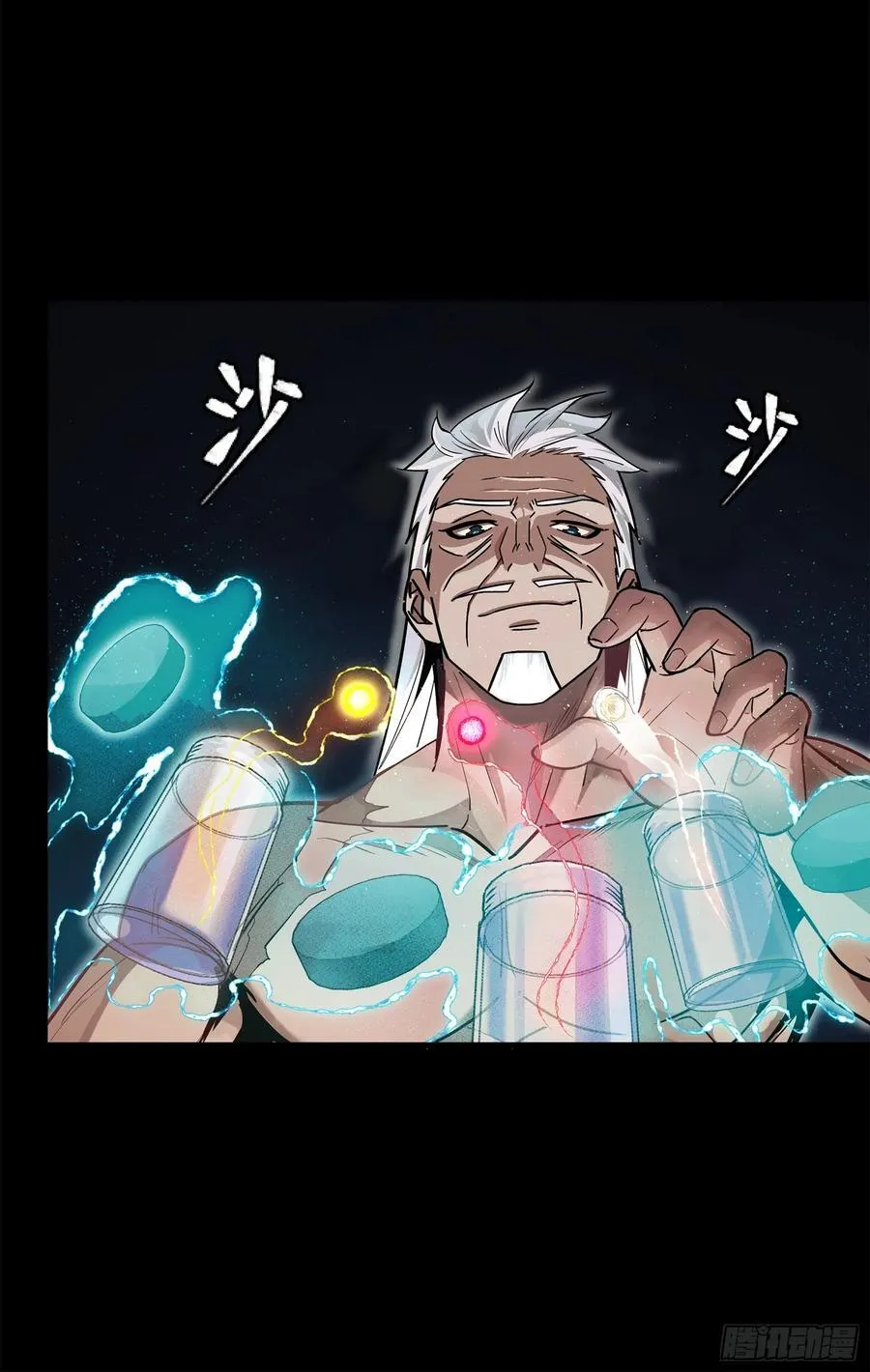 星甲魂将传小说原名叫漫画,206 空前绝后2图