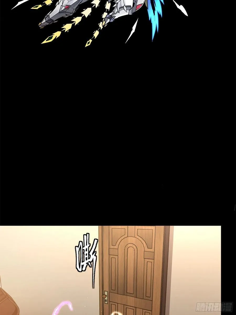 星甲魂将传小说原名叫漫画,206 空前绝后2图