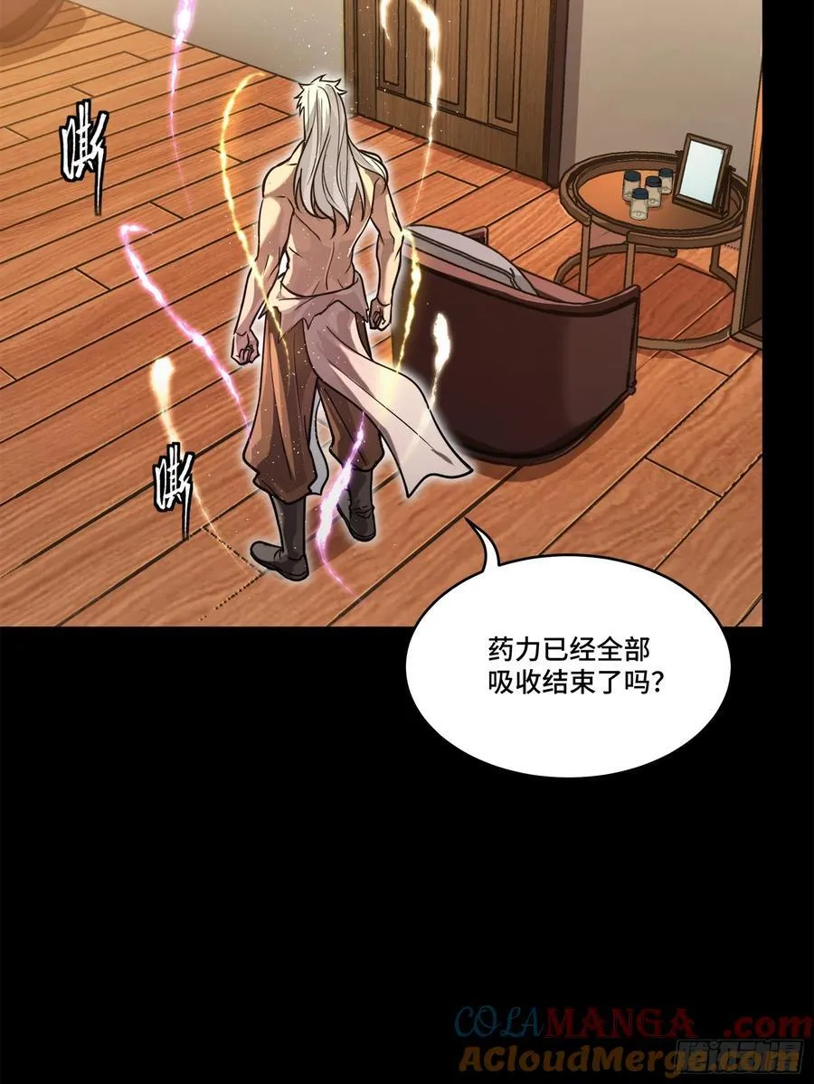 星甲魂将传小说原名叫漫画,206 空前绝后1图