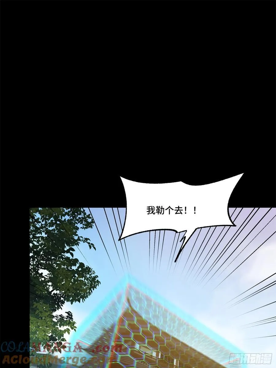 星甲魂将传小说原名叫漫画,206 空前绝后2图
