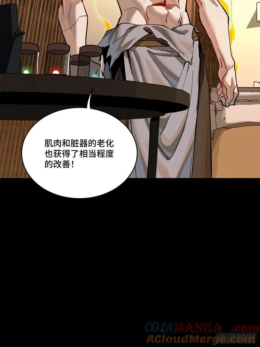 星甲魂将传小说原名叫漫画,206 空前绝后2图