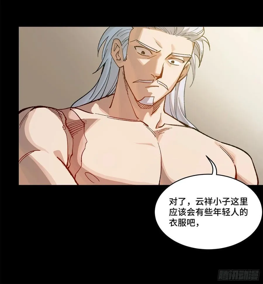 星甲魂将传小说原名叫漫画,206 空前绝后1图