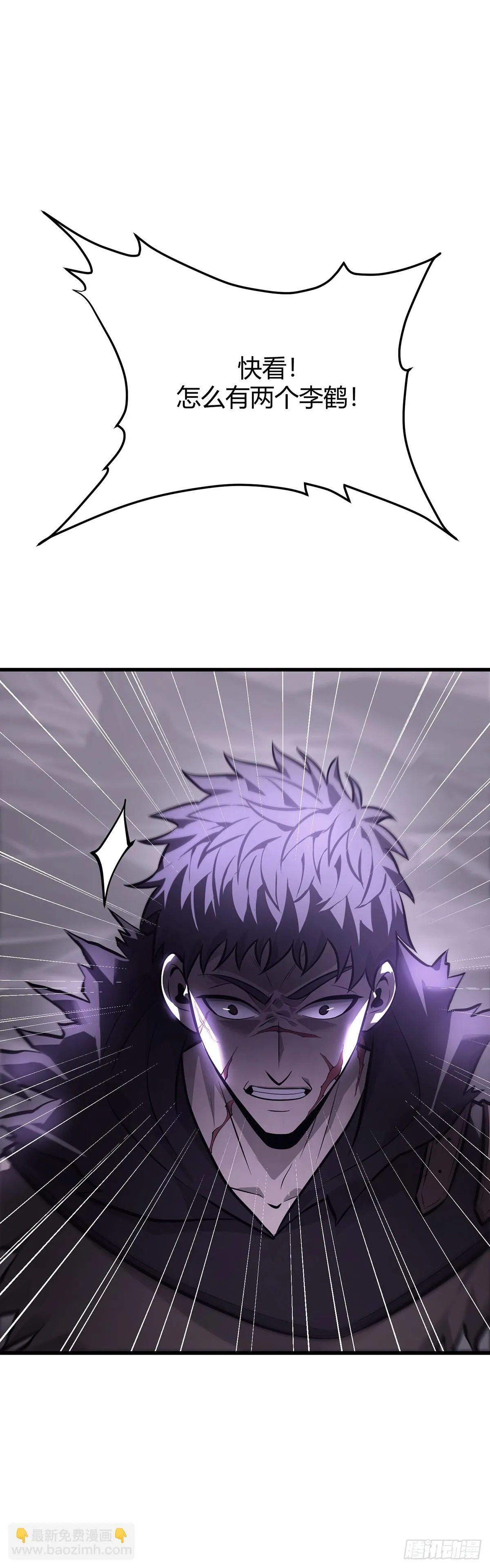 我，最强BOSS漫画,232图