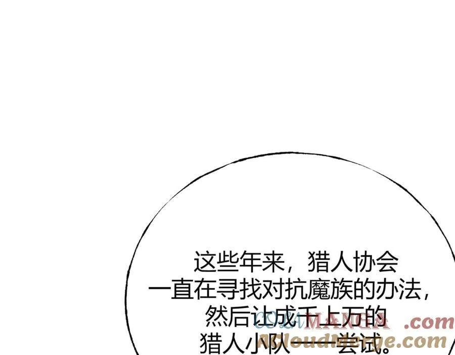 我最强boss欧阳无锋漫画,331图