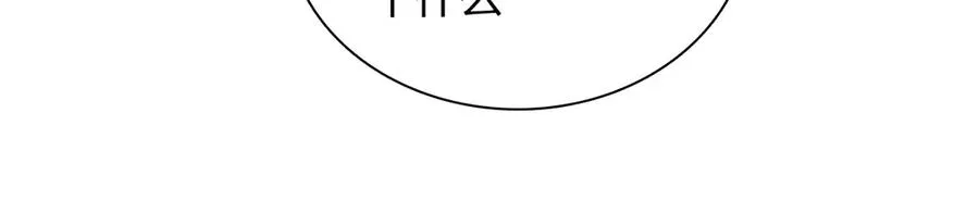 我家老婆来自一千年前 漫画漫画,2882图