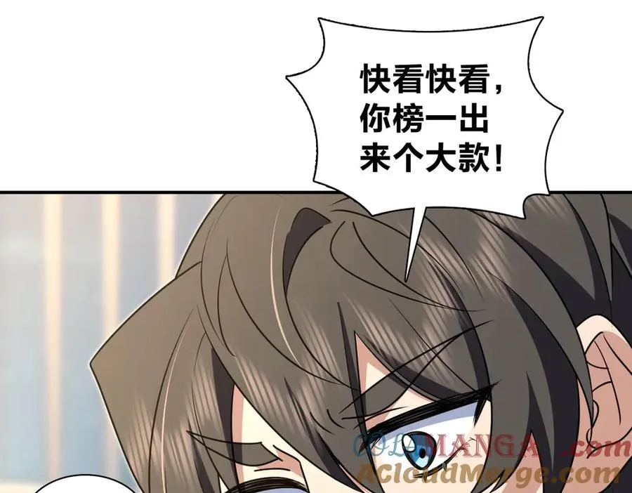 我家老婆来自一千年前 漫画漫画,2981图