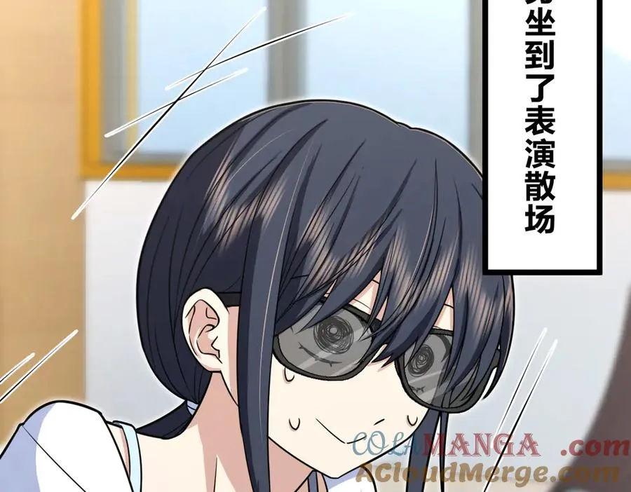 我家老婆来自一千年前 漫画漫画,2871图