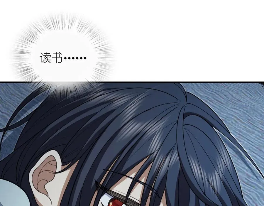 我家老婆来自一千年前 漫画漫画,2991图