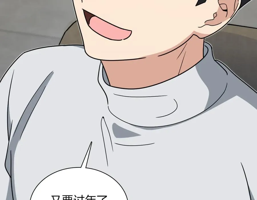 我家老婆来自一千年前 漫画漫画,3012图