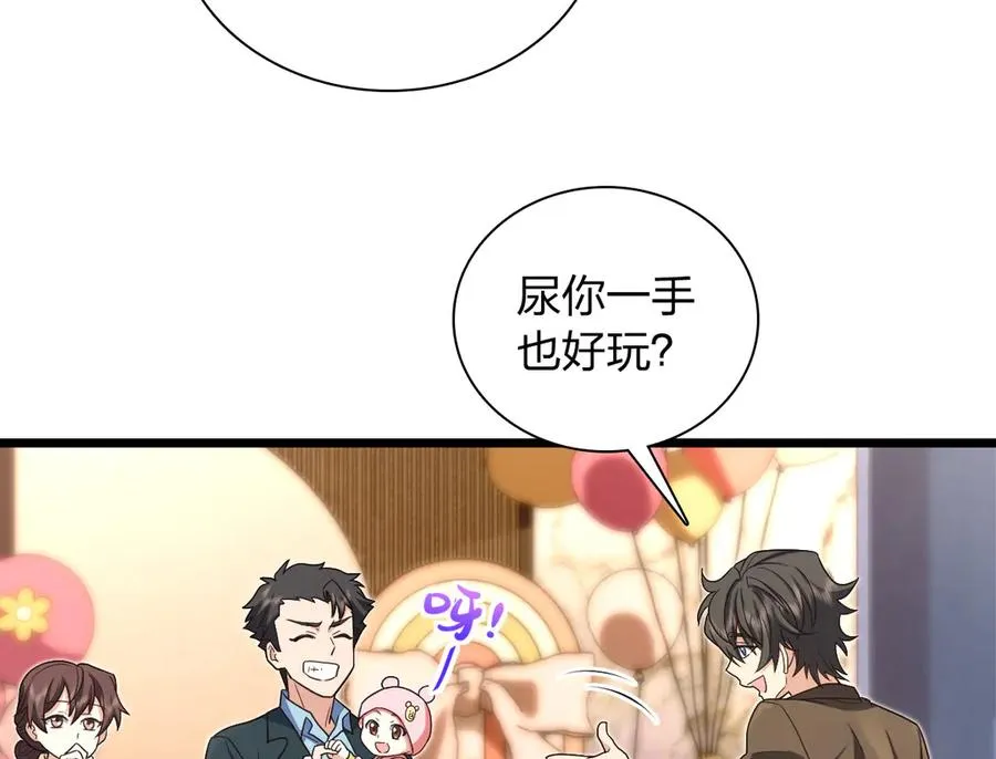 我家老婆来自一千年前 漫画漫画,2862图