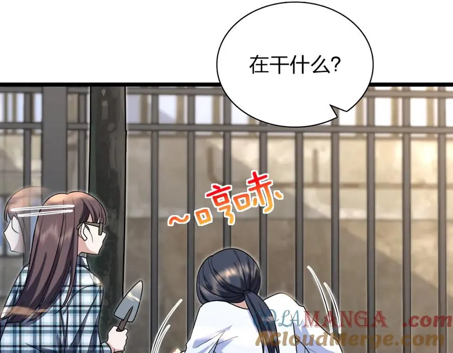 我家老婆来自一千年前 漫画漫画,2881图