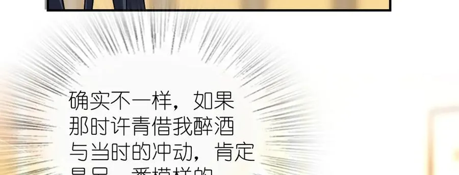 我家老婆来自一千年前 漫画漫画,2941图