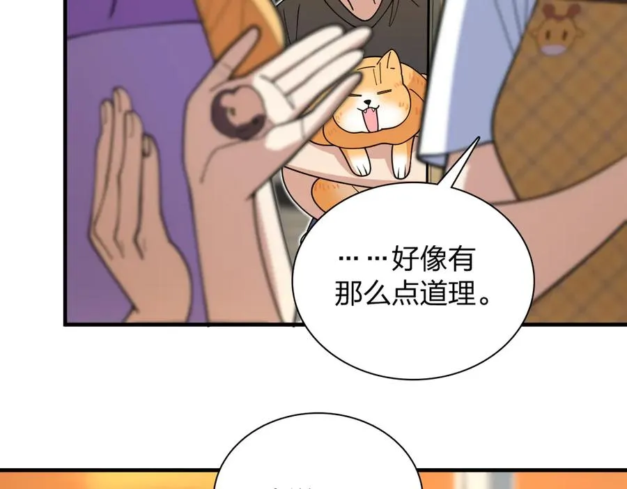 我家老婆来自一千年前免费漫画漫画,2971图