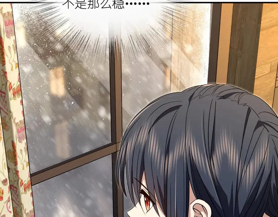 我家老婆来自一千年前 漫画漫画,3022图