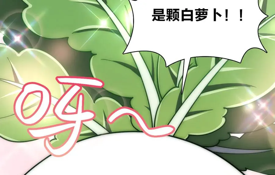 我家老婆来自一千年前 漫画漫画,2852图