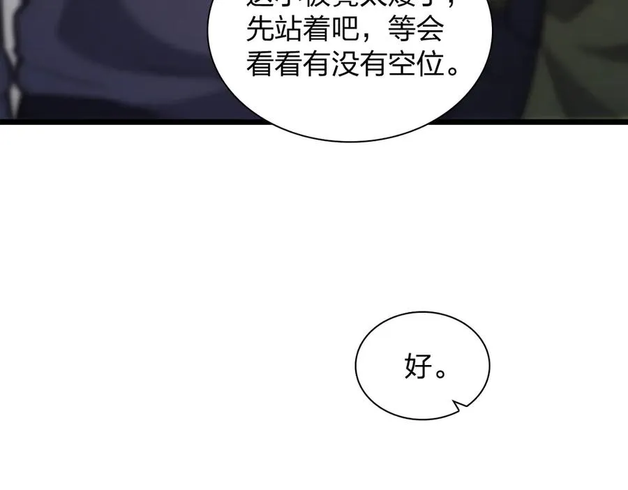 我家老婆来自一千年前 漫画漫画,2872图