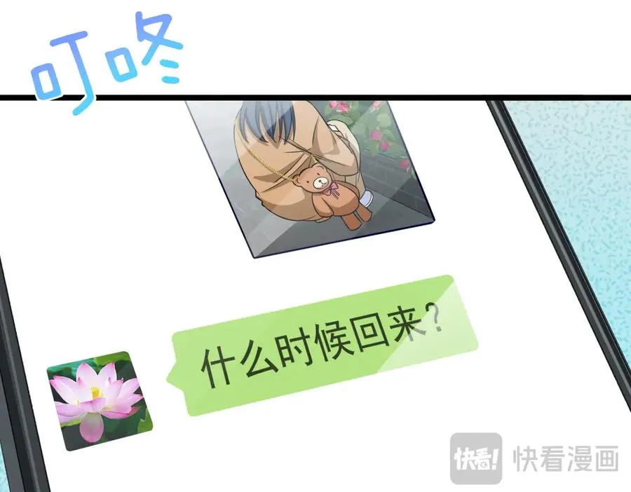 我家老婆来自一千年前 漫画漫画,2831图
