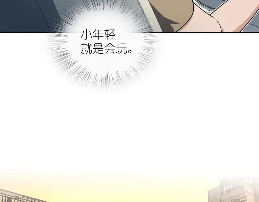 我家老婆来自一千年前免费漫画漫画,2972图