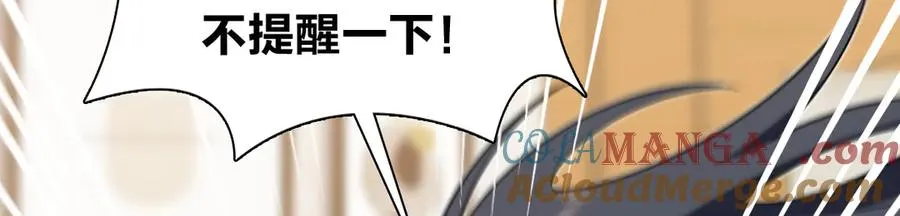 我家老婆来自一千年前 漫画漫画,2851图
