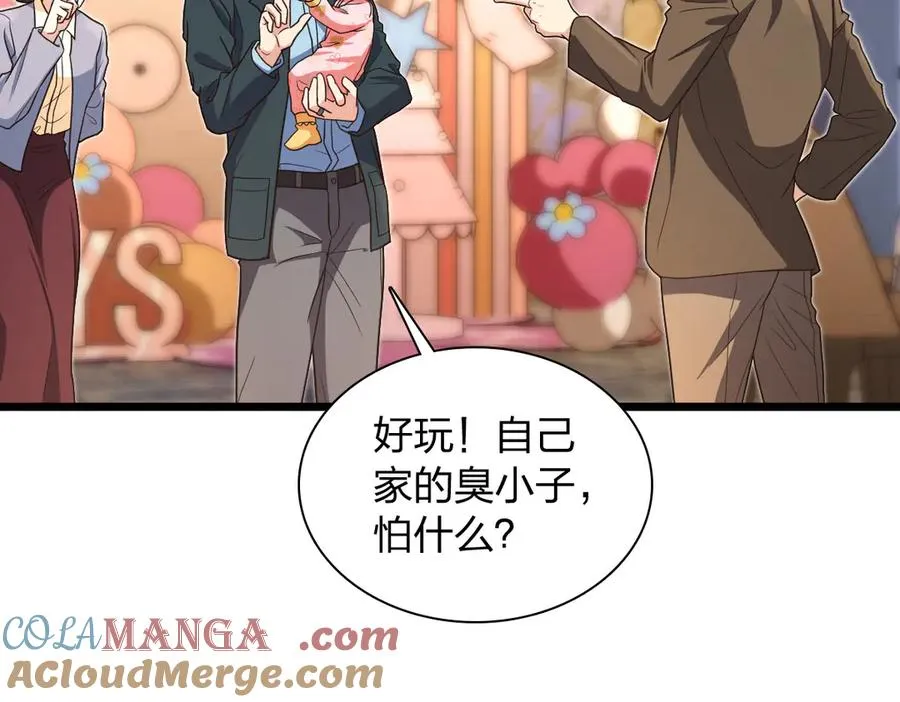 我家老婆来自一千年前 漫画漫画,2861图