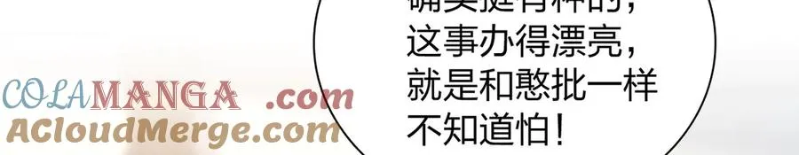 我家老婆来自一千年前 漫画漫画,2851图