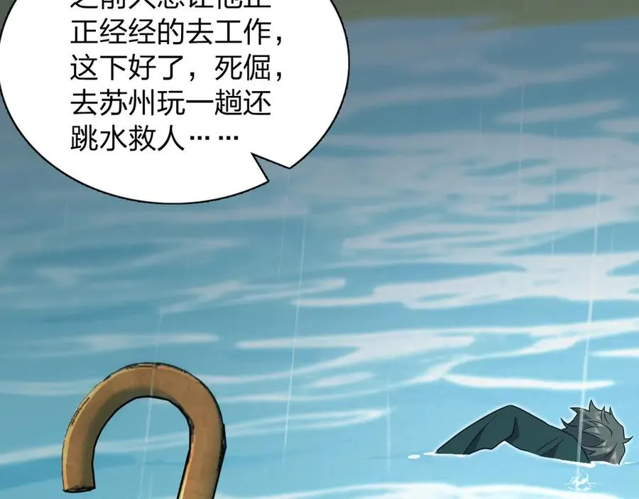 我家老婆来自一千年前 漫画漫画,2852图