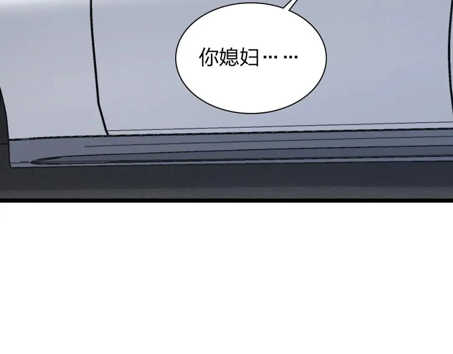 我家老婆来自一千年前 漫画漫画,2882图