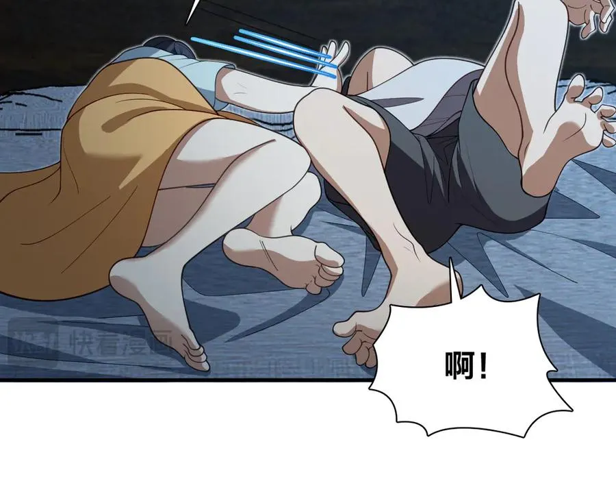 我家老婆来自一千年前 漫画漫画,2992图