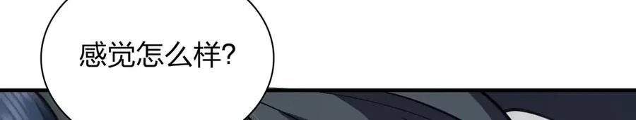我家老婆来自一千年前 漫画漫画,2992图