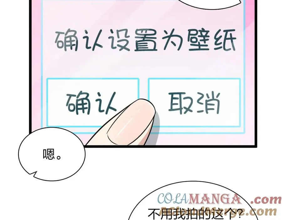 我家老婆来自一千年前 漫画漫画,2831图