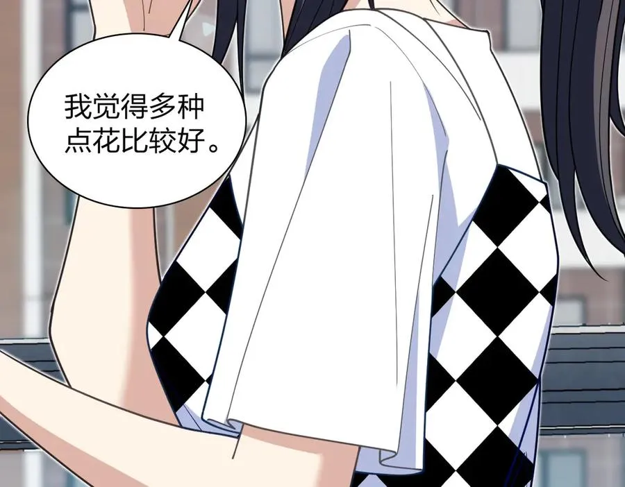 我家老婆来自一千年前 漫画漫画,2971图