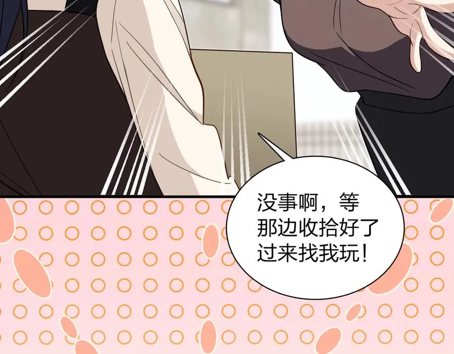 我家老婆来自一千年前 漫画漫画,3052图